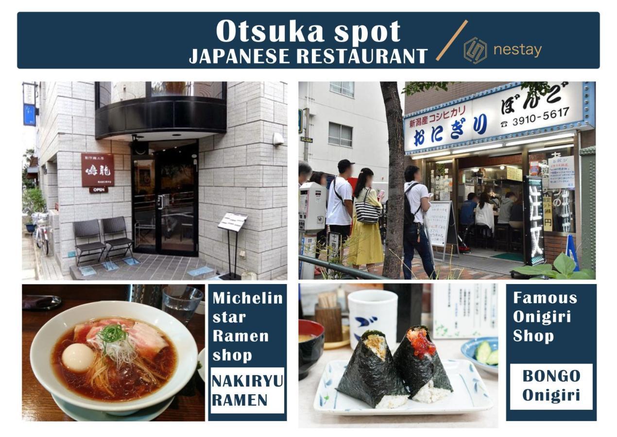 Nestay Inn Tokyo Otsuka 201 Kültér fotó