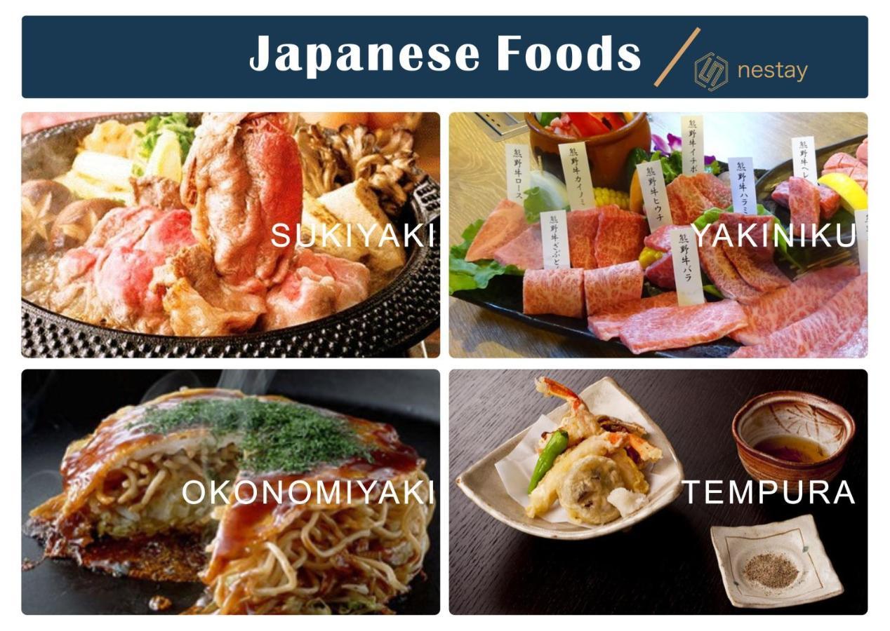 Nestay Inn Tokyo Otsuka 201 Kültér fotó