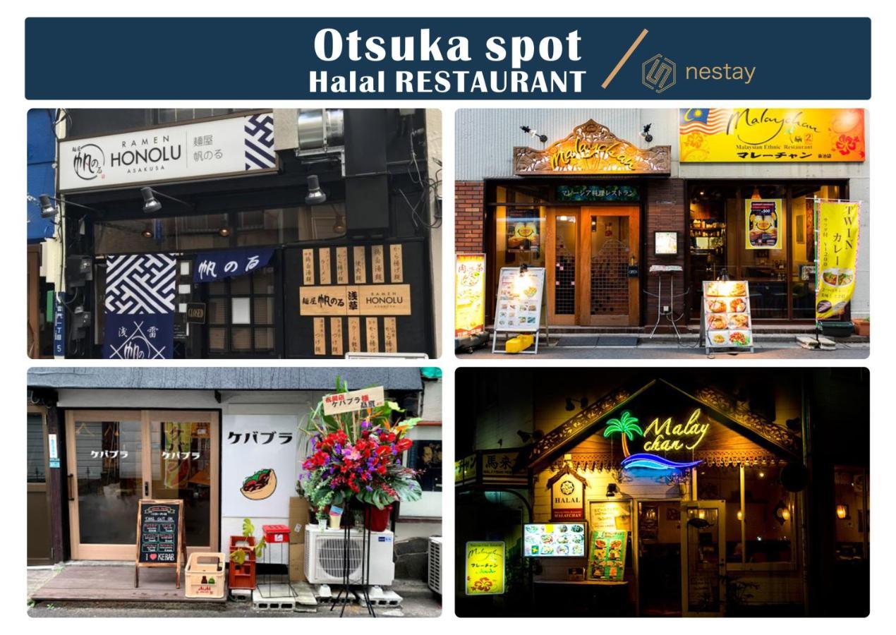 Nestay Inn Tokyo Otsuka 201 Kültér fotó